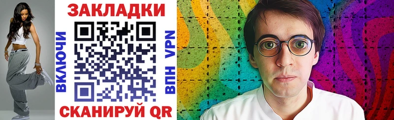 Купить ГАШИШ  АМФЕТАМИН  APVP  Меф  Лсд 25  Кокаин  Старая Русса