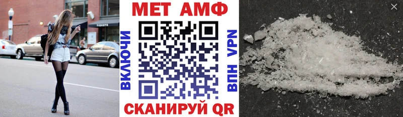 Купить где  Старая Русса  АМФЕТАМИН Розовый 