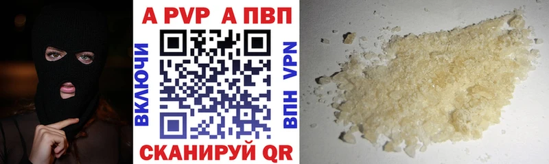Купить закладки  Старая Русса  A PVP VHQ 