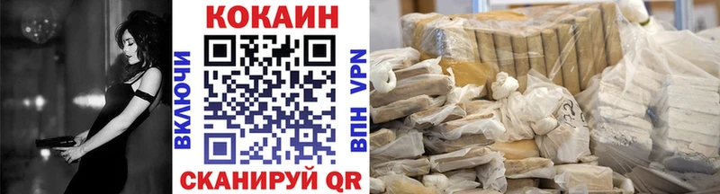 Купить  Старая Русса  Cocaine 98% 