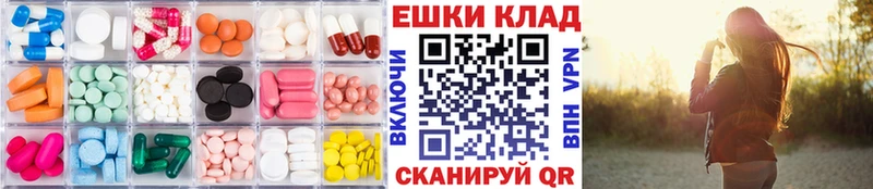 Купить  Старая Русса  Экстази mix 