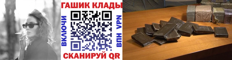 ГАШИШ Cannabis  Купить  Старая Русса 