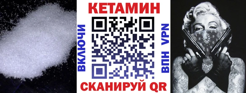 Кетамин ketamine  Купить где  Старая Русса 