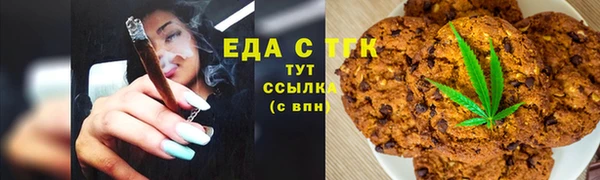 трава Армянск