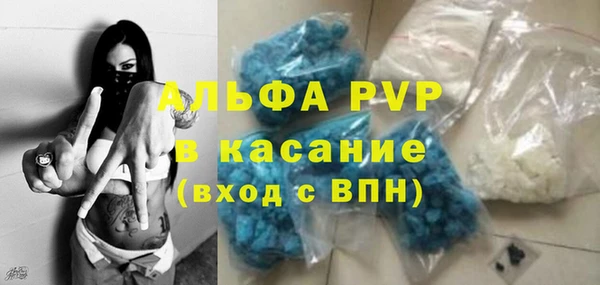 трава Армянск