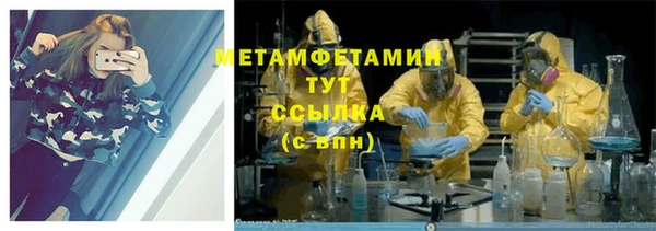 трава Армянск
