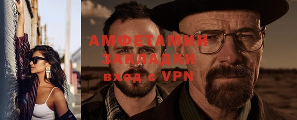 трава Армянск