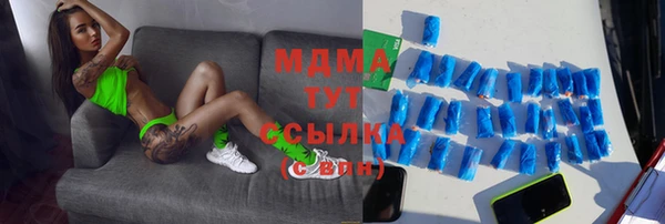 mix Аркадак
