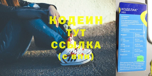 трава Армянск
