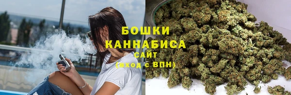 трава Армянск