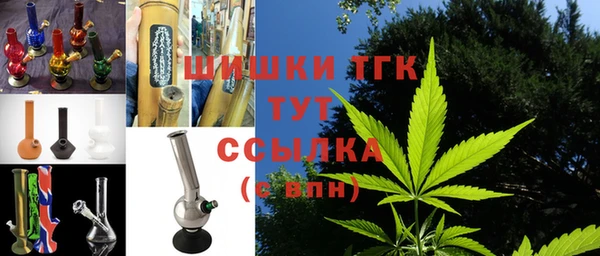 трава Армянск