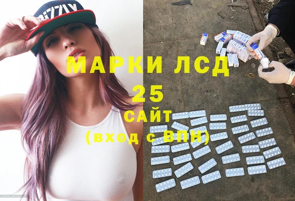 трава Армянск