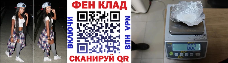 Первитин мет  Купить где  Старая Русса 