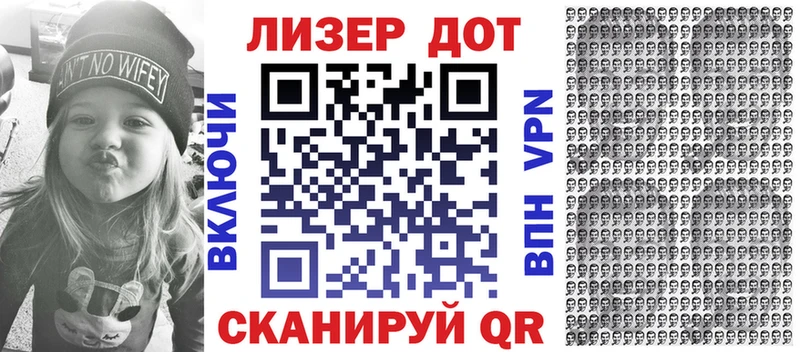 Марки N-bome 1,5мг  Купить закладки  Старая Русса 