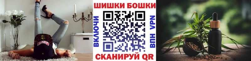 Купить Старая Русса Канабис Bruce Banner